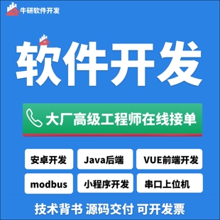 ׿λƽ̨lotػ485modbusЭ鴫